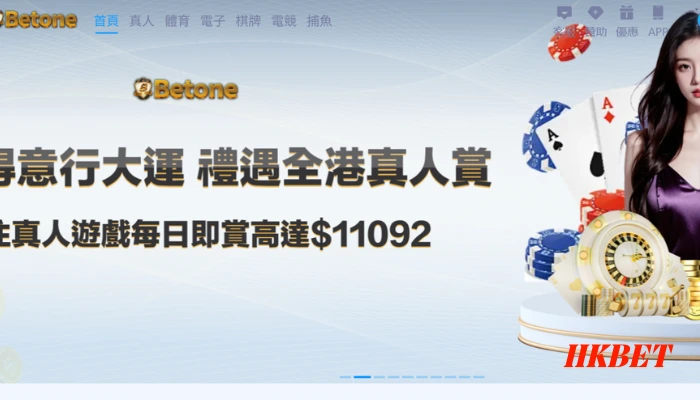 BetOne娛樂城首頁