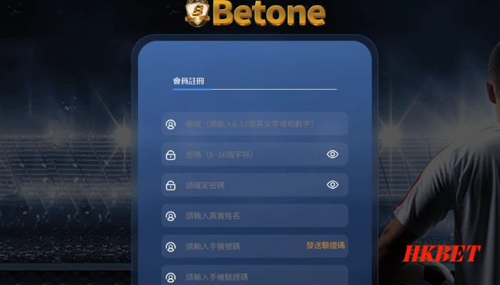 BetOne娛樂城註冊畫面