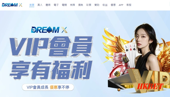 DreamX娛樂城首頁