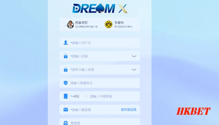 DreamX娛樂城註冊畫面