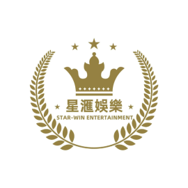 星匯娛樂城