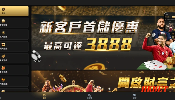 星匯娛樂城優惠頁面