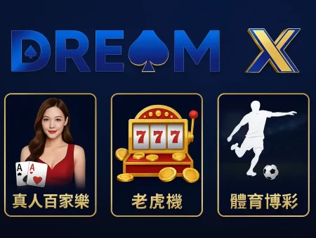 新手到高手！DreamX娛樂城贏錢技巧大公開｜百家樂、老虎機、優惠完整解析