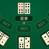 牌九必勝攻略：牌九口诀、牌九扑克與玩法教學